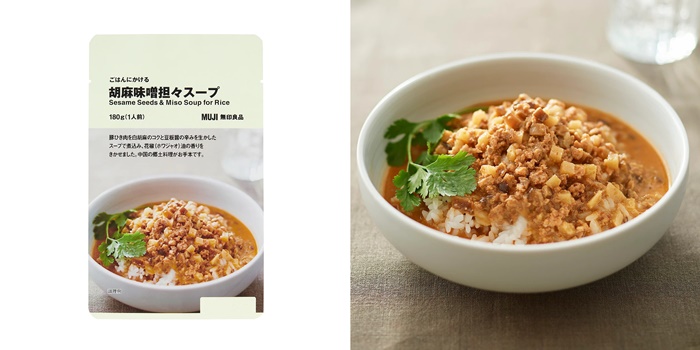 胡麻味增擔擔醬